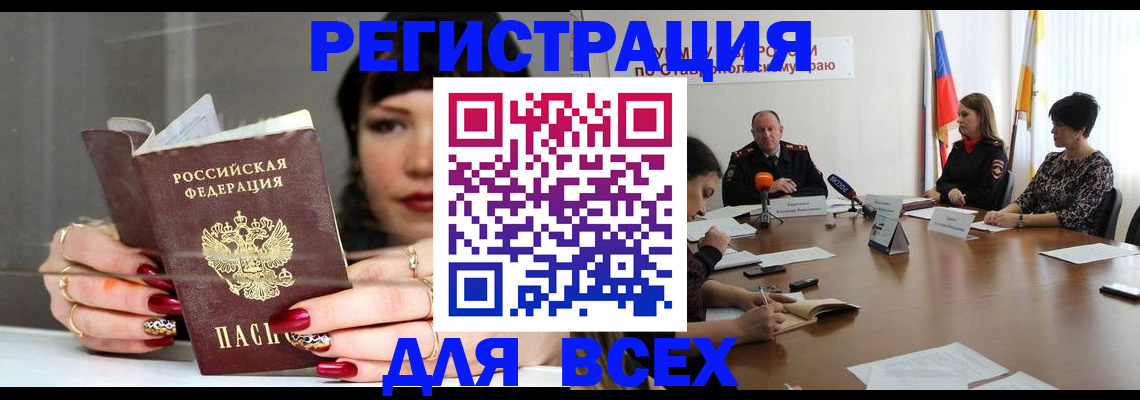 регистрация для дет. сада в Дзержинском